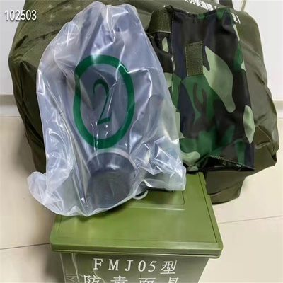 防护利器 FMJ05与87式防化罩——解析新式防浓烟防生化面具